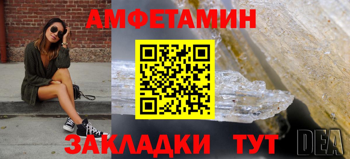Амфетамин 97% Богданович