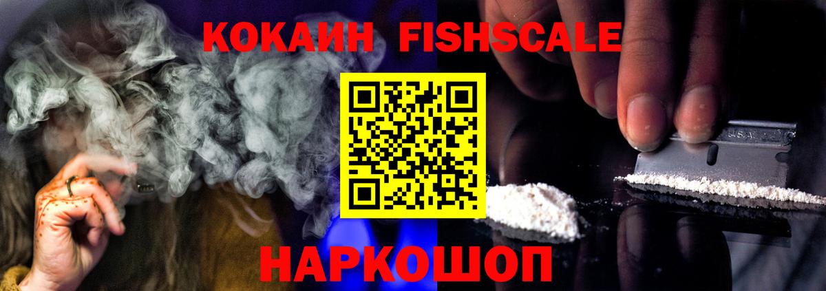 COCAIN Перу  COCAIN Перу  Вход с VPN  Богданович 