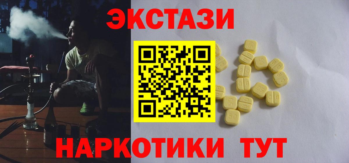 ЭКСТАЗИ VHQ Богданович
