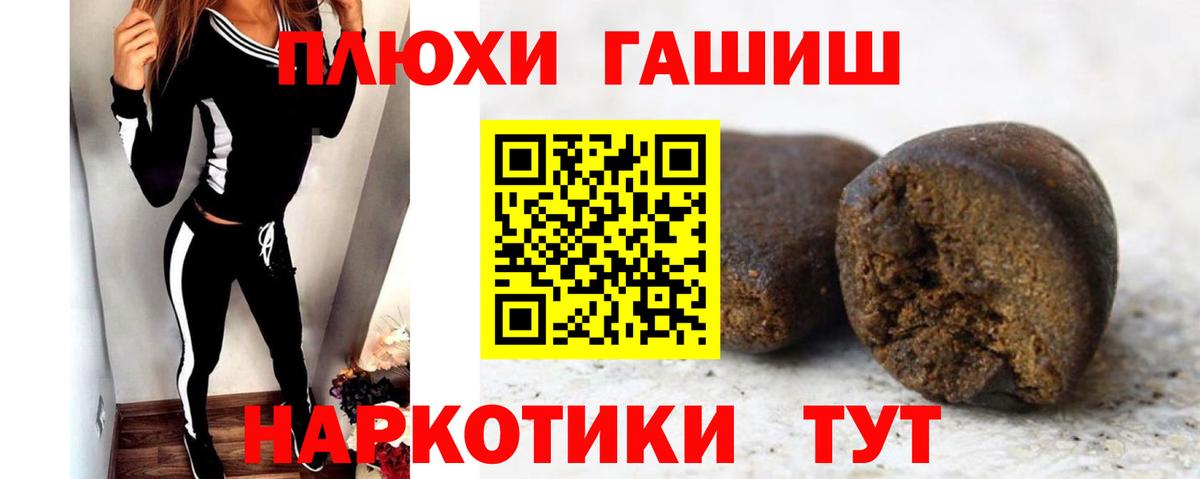 наркота  Гашиш VHQ  ГАШИШ  Богданович  Вход с VPN  ГАШИШ Cannabis 