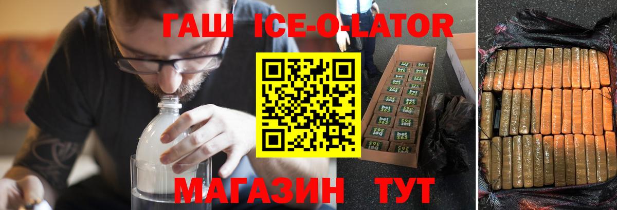 ГАШИШ индика сатива Богданович