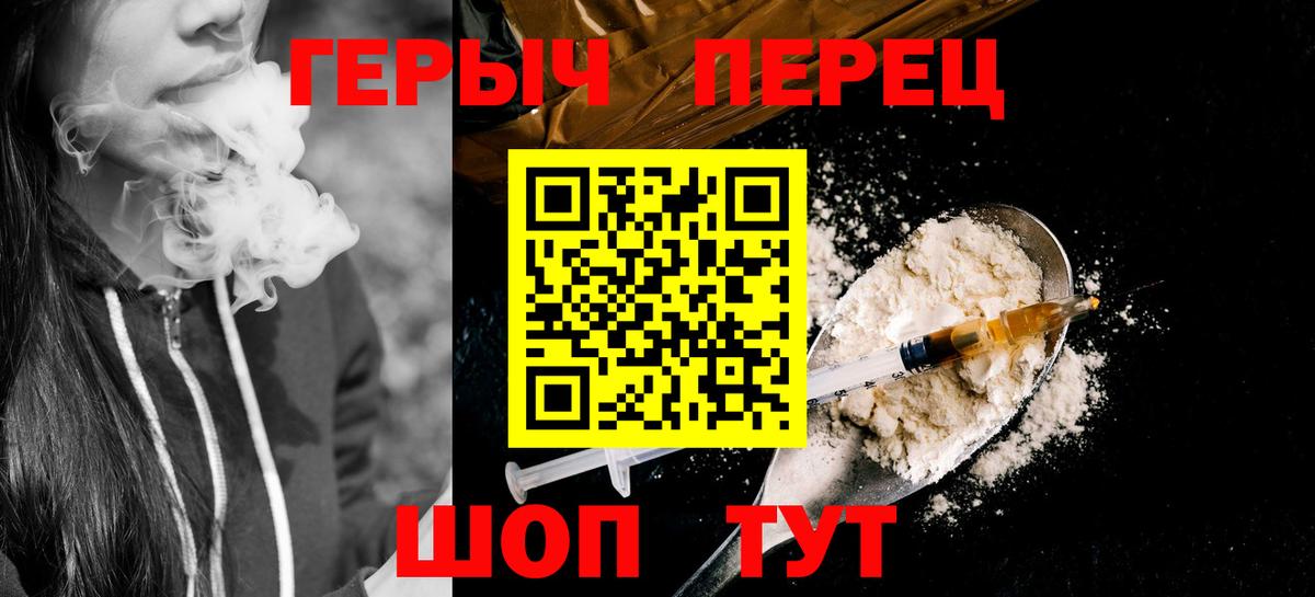Богданович  ГЕРОИН Heroin  Вход с VPN 