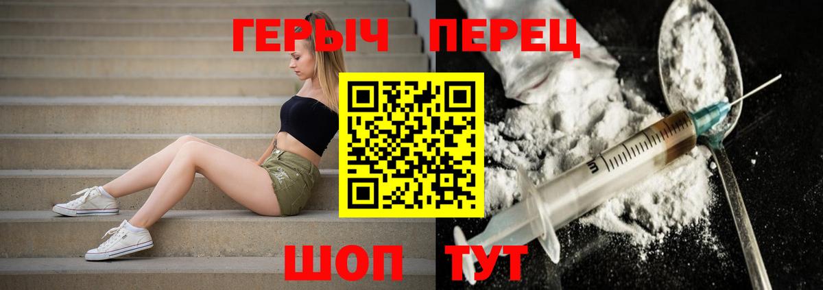 ГЕРОИН афганец Богданович
