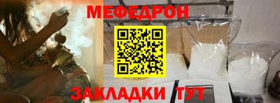 альфа пвп VHQ Рязань