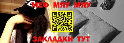 прущие крисы Рузаевка