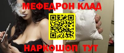 альфа пвп VHQ Рязань