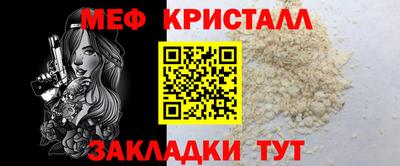 альфа пвп VHQ Рязань