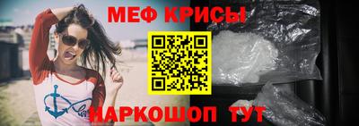 скорость mdpv Рыбинск