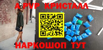 прущие крисы Рузаевка