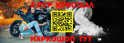 прущие крисы Рузаевка