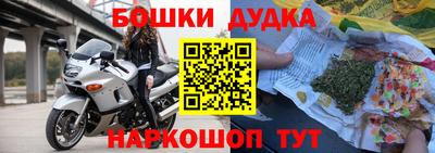 прущие крисы Рузаевка