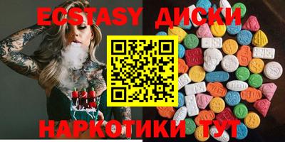 прущие крисы Рузаевка