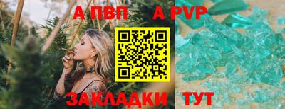 прущие крисы Рузаевка