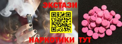 прущие крисы Рузаевка