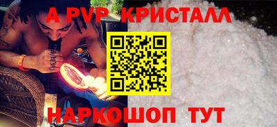 скорость mdpv Рыбинск