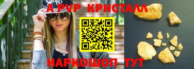 прущие крисы Рузаевка