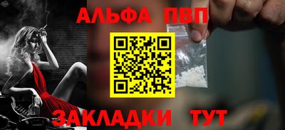 скорость mdpv Рыбинск
