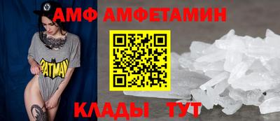 альфа пвп VHQ Рязань