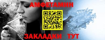 прущие крисы Рузаевка