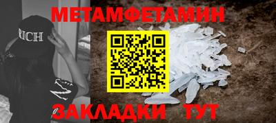 скорость mdpv Рыбинск