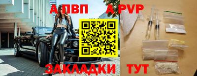 прущие крисы Рузаевка