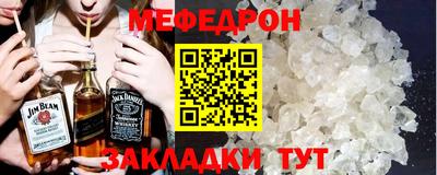 альфа пвп VHQ Рязань
