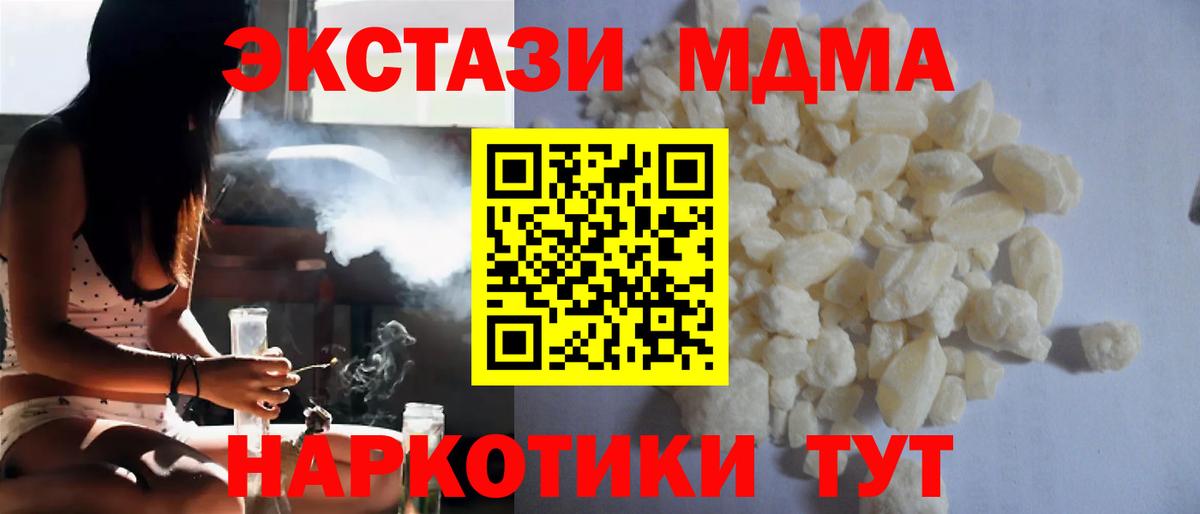 МДМА Molly Богданович