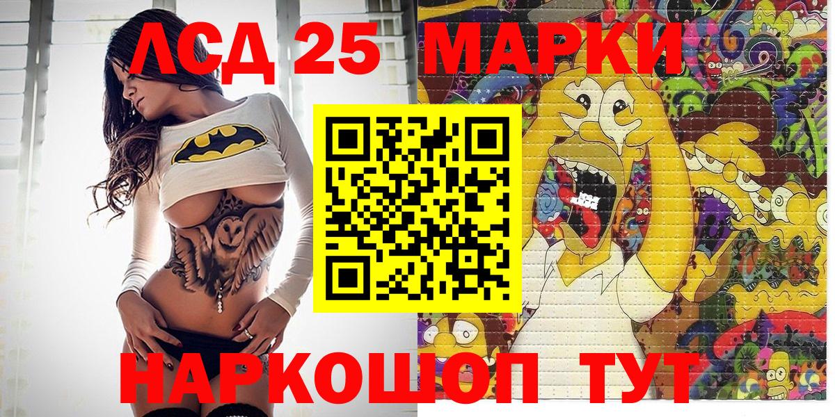 Наркотические марки 1500мкг Богданович